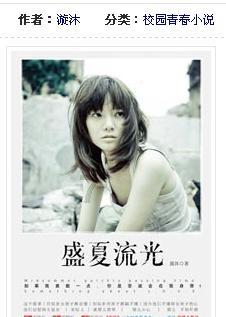 62页|2025未来家生活白皮书