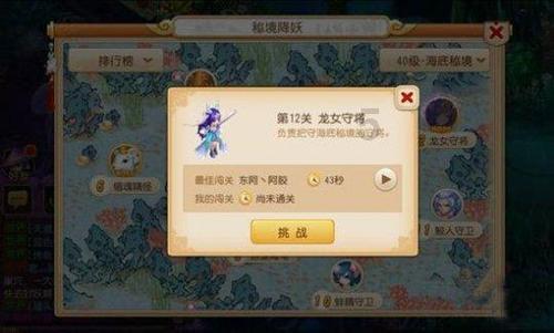镇魔曲