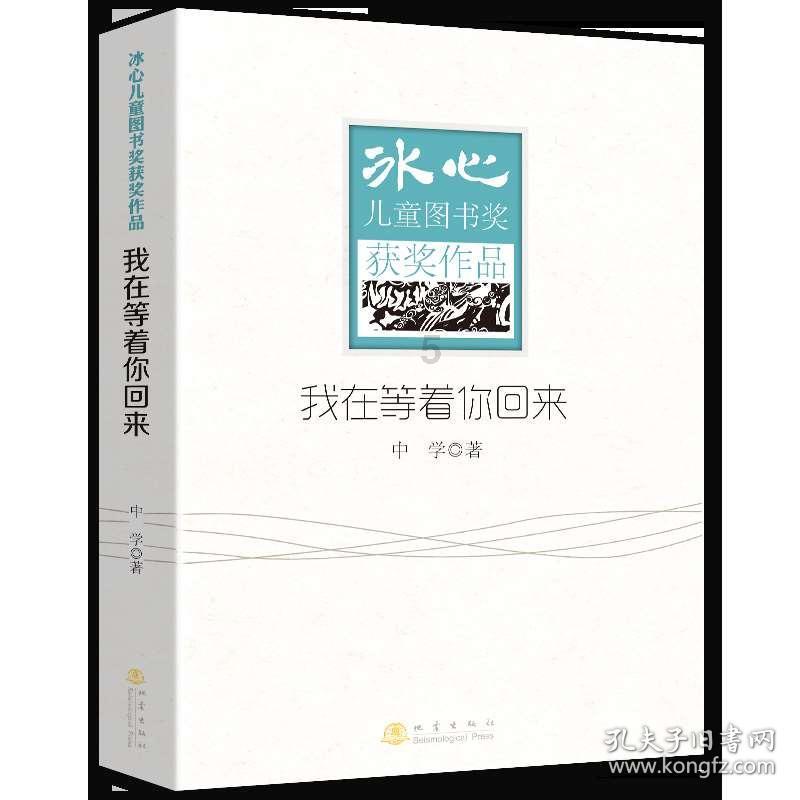 乱斗西游2