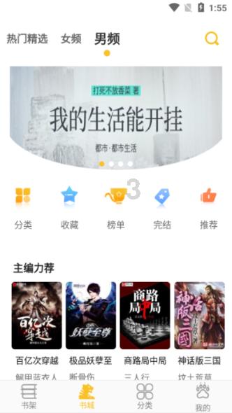 植物大战僵尸11