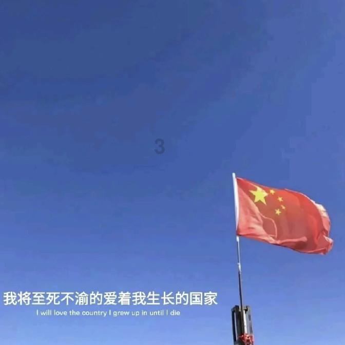 异闻录之玉磐心