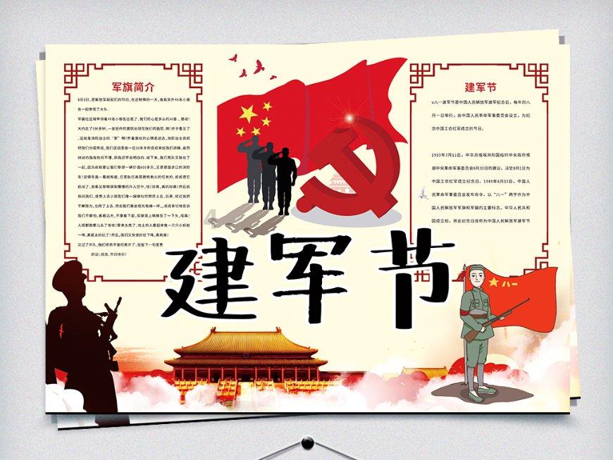 我修的可能是假仙