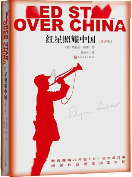 仙国志官方礼包兑换码免费领游戏画面