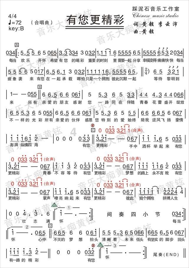 镇魔曲