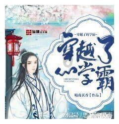 《凡人修仙传》狐三藏拙，石穿空起疑心，寻宝小组各有算计