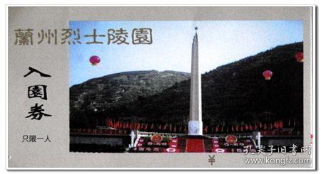 拯救者