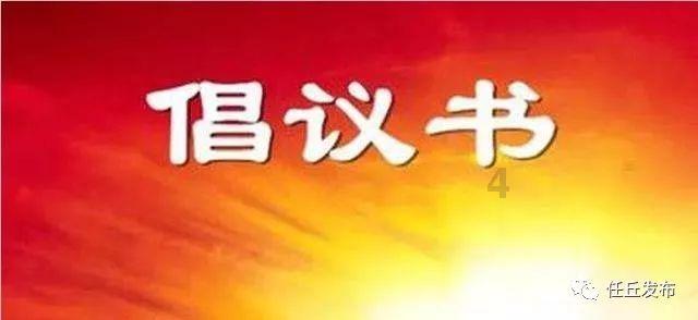 一笔到底