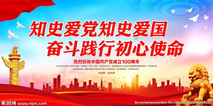 “辣”味十足的“幸福合欢菜”