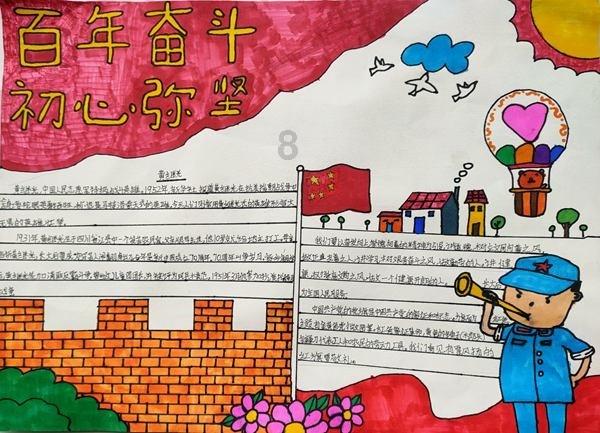 皇上吉祥2