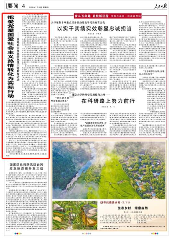 超级闪躲游戏