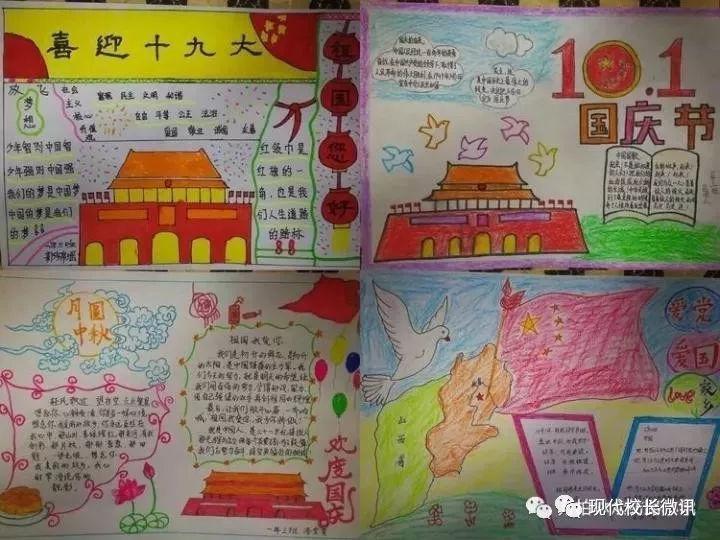 电脑突然响起警报声游戏画面