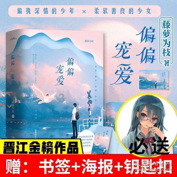 逃出田园庭院