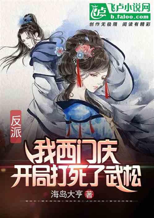 除鬼师