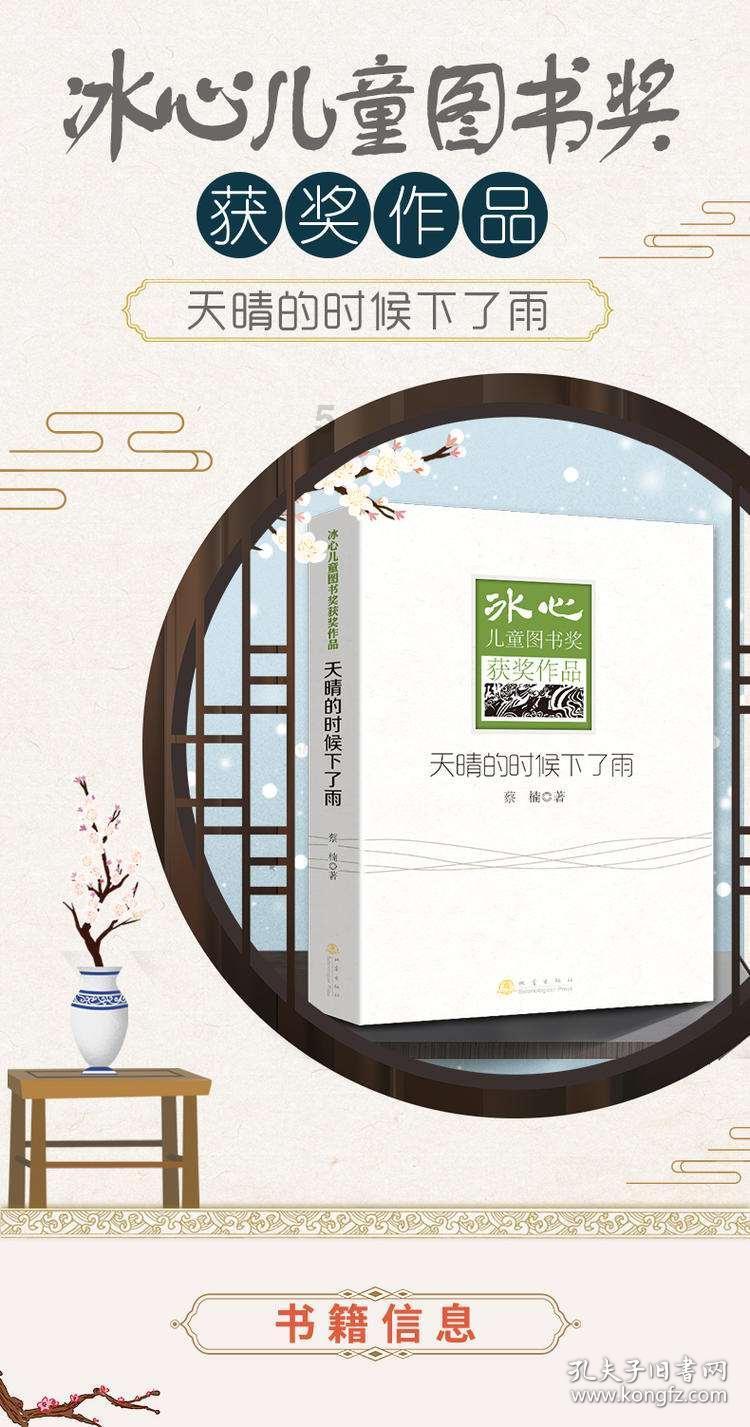 活力跳跳