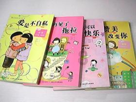 快乐男孩救援
